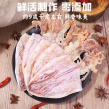 南澳特产鱿鱼干500g