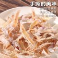 南澳特产鱿鱼干500g - 图片 3